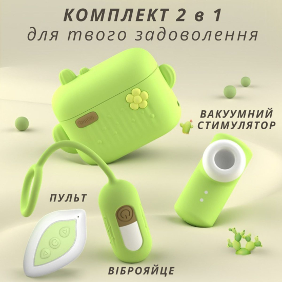 Вакуумний кліторальний стимулятор вібратор 2 в 1 I’MCUM Secret AirPods у вигляді кейсу для навушників колір зелений