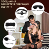 Еротичний набір I’MCUM Full Control БДСМ для рольових ігор 10 предметів колір чорний