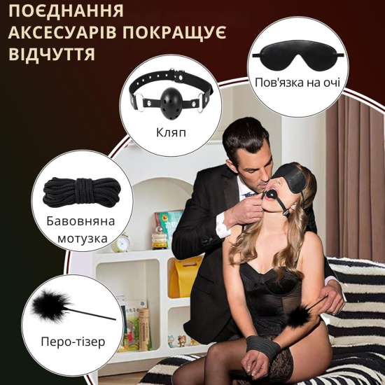 Еротичний набір I’MCUM Full Control БДСМ для рольових ігор 10 предметів колір чорний