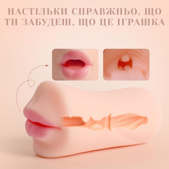 Мастурбатор-ротик I’MCUM BlowJob Babe