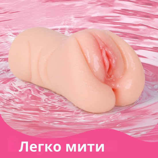 Мастурбатор I’MCUM Perfect Pussy