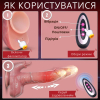 Фалоімітатор I’MCUM Triple Orgasm для стимуляції точки-G та клітора, 3 режима поштовхів та 9 режимів вібрації, підігрів та пульт управління 