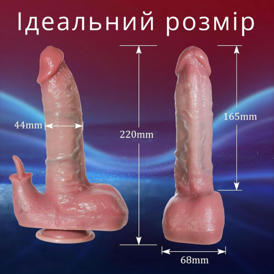 Фалоімітатор I’MCUM Triple Orgasm для стимуляції точки-G та клітора, 3 режима поштовхів та 9 режимів вібрації, підігрів та пульт управління 