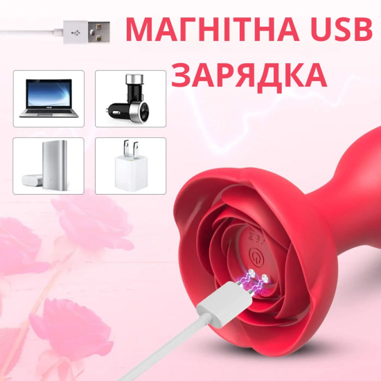 Анальна пробка I’MCUM Rose Plug з пультом управління 10 режимів вібрації колір червоний