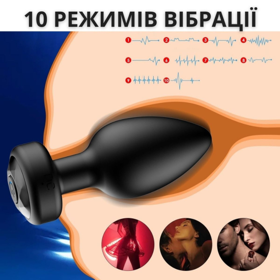 Анальна пробка I’MCUM Black Diamond з пультом управління 10 режимів вібрації колір чорний