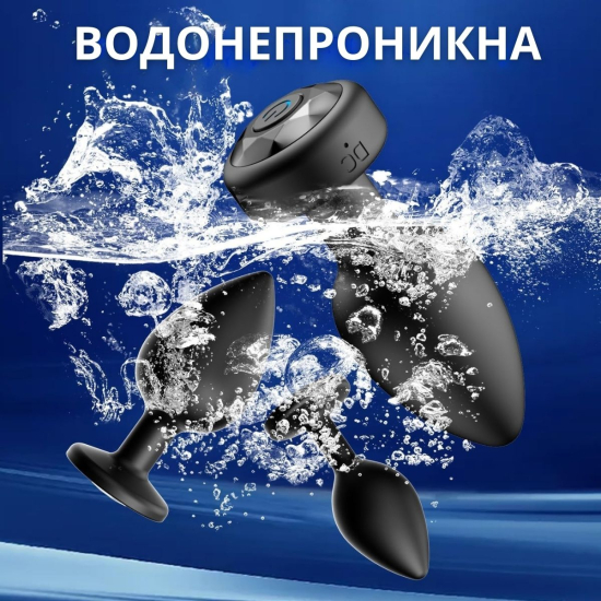 Анальна пробка I’MCUM Black Diamond з пультом управління 10 режимів вібрації колір чорний