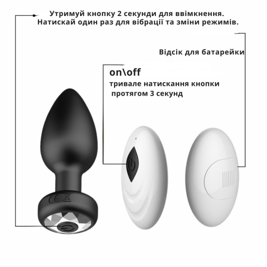 Анальна пробка I’MCUM Black Diamond з пультом управління 10 режимів вібрації колір чорний