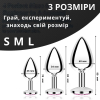 Металева анальна пробка I’MCUM Metal Anal Plug, розмір M колір блакитний