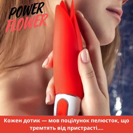 Вібратор-квітка I’MCUM для кліторальної та вагінальної стимуляції Satisfyer Power Flower (червоний)