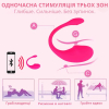 Вібратор I’MCUM зі смарт-підключенням до телефону Vibe рожевий
