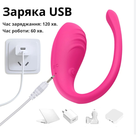 Вібратор I’MCUM зі смарт-підключенням до телефону Vibe рожевий
