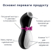 Вакуумний вібратор для клітора I’MCUM Satisfyer Penguin, 11 режимів, колір чорний