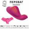 Вібратор для клітора I’MCUM Clit Control Pro в трусики з додатком для смартфона