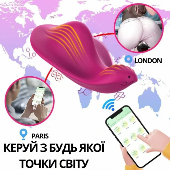 Вібратор для клітора I’MCUM Clit Control Pro в трусики з додатком для смартфона