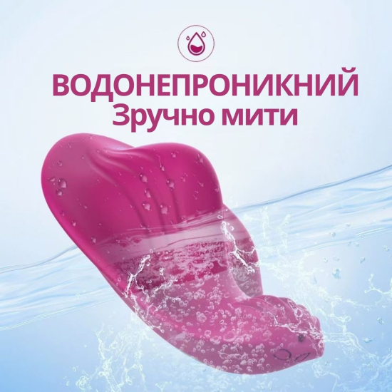 Вібратор для клітора I’MCUM Clit Control Pro в трусики з додатком для смартфона