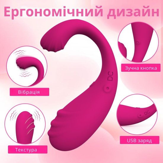 Вібратор для пари зі смарт-підключенням до телефону I’MCUM Vibe U-Shape рожевий