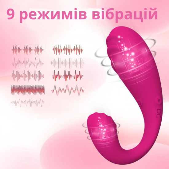 Вібратор для пари зі смарт-підключенням до телефону I’MCUM Vibe U-Shape рожевий