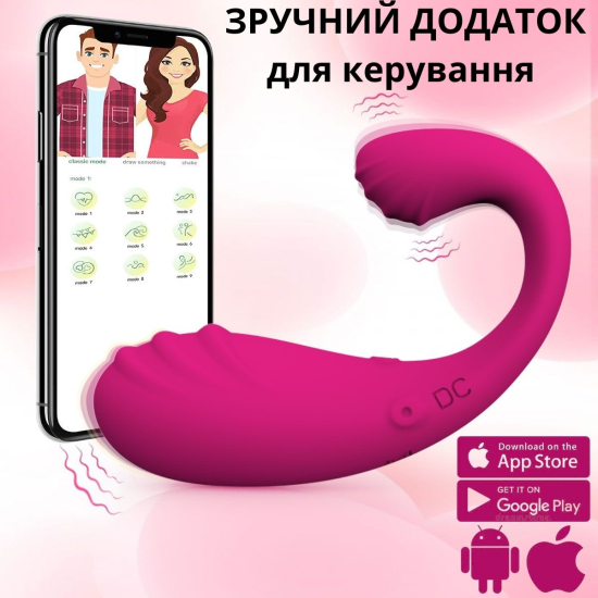 Вібратор для пари зі смарт-підключенням до телефону I’MCUM Vibe U-Shape рожевий