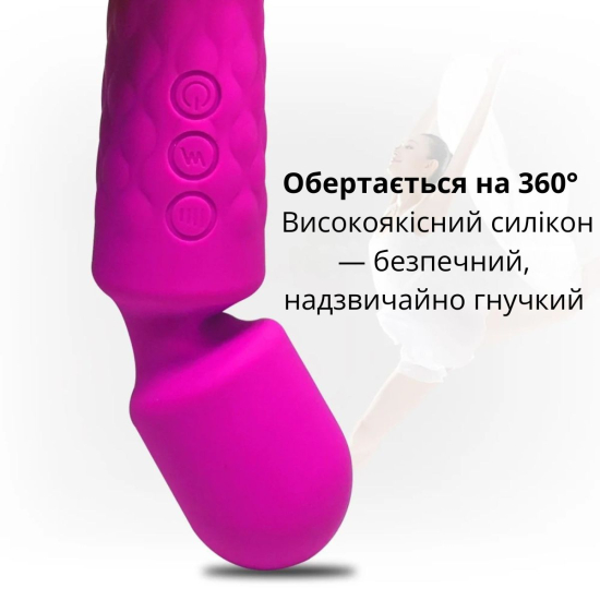 Вібратор I’MCUM AuraWand