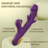 Вібратор I’MCUM Tap & Flap з подвійною стимуляцією всмоктування + імітація поштовхів 