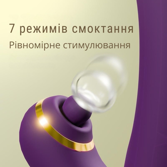 Вібратор I’MCUM Tap & Flap з подвійною стимуляцією всмоктування + імітація поштовхів 
