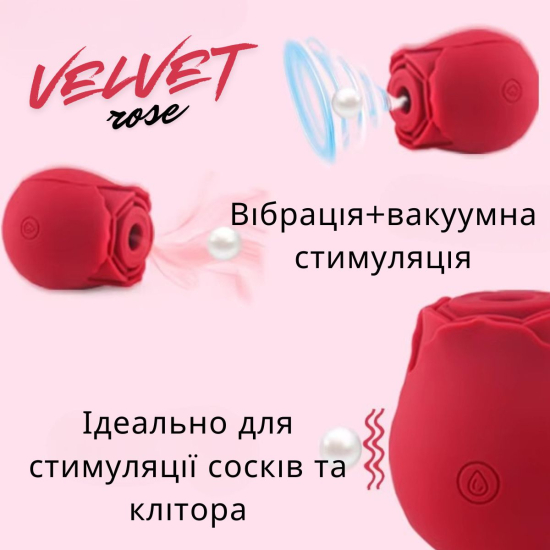 Вакумний стимулятор клітора I’MCUM Velvet Rose