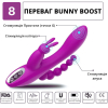 Вібратор-кролик I’MCUM з анальною стимуляцією Bunny Boost рожевий