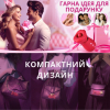 Вібратор для стимуляції клітора I’MCUM Hot Lips Vibe, 3 режими лизання,10 режимів вібрації, керування через застосунок