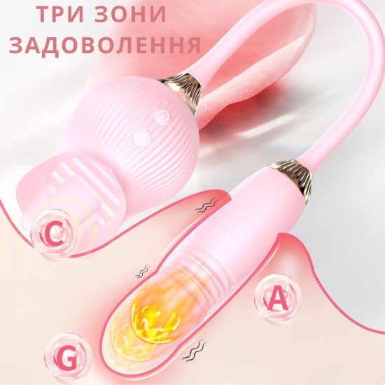 Вібратор I’MCUM Pulse Rose 3D з стимуляцією клітора, 10 режимів лизання, обертання, імітація поштовхів