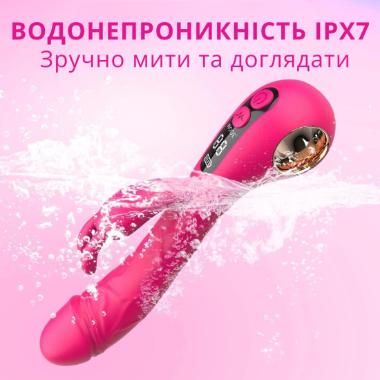 Вібратор I’MCUM Bunny Dildo Vibrator,10 режимів подвійної вібрації