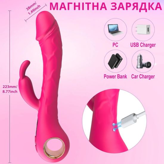 Вібратор I’MCUM Bunny Dildo Vibrator,10 режимів подвійної вібрації