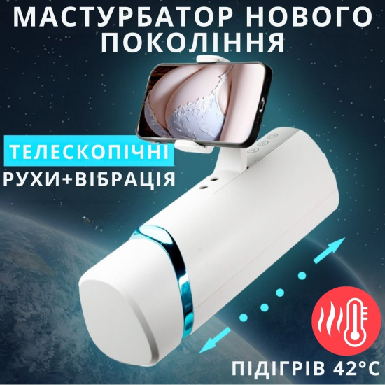 Мастурбатор чоловічий I’MCUM PulseMaster X, підігрів, телескопічний рух, вібрація та обертання на 360°
