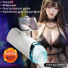 Мастурбатор чоловічий I’MCUM PulseMaster X, підігрів, телескопічний рух, вібрація та обертання на 360°