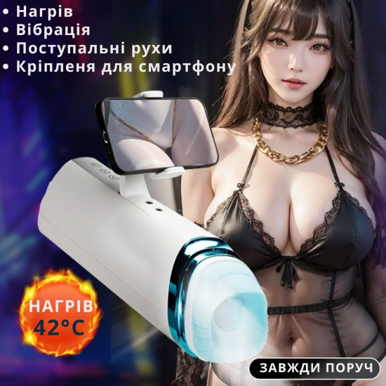 Мастурбатор чоловічий I’MCUM PulseMaster X, підігрів, телескопічний рух, вібрація та обертання на 360°