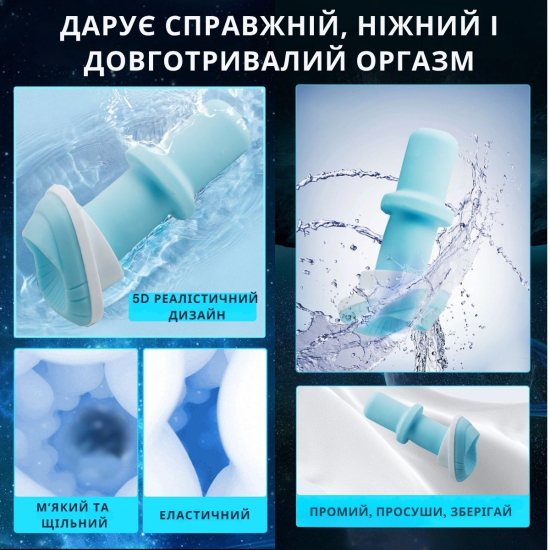 Мастурбатор чоловічий I’MCUM PulseMaster X, підігрів, телескопічний рух, вібрація та обертання на 360°
