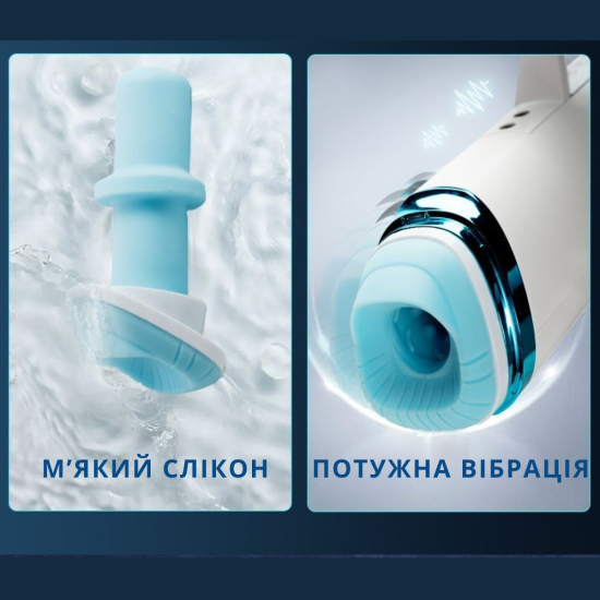 Мастурбатор чоловічий I’MCUM PulseMaster X, підігрів, телескопічний рух, вібрація та обертання на 360°