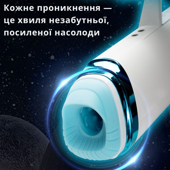 Мастурбатор чоловічий I’MCUM PulseMaster X, підігрів, телескопічний рух, вібрація та обертання на 360°