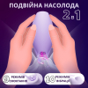 Vacuum vibrator for clitoris I'MCUM Ghost Sucking Vibrator color purple