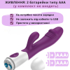 Вібратор-кролик I’MCUM Bunny Vibe, темно фіолетовий