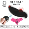 Вібратор для клітора I’MCUM Clit Control в трусики з пультом управління колір чорний