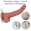 Фалоімітатор I’MCUM реалістичний сіліконовий Real Feel Dildo тілесного кольору