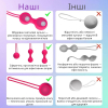 Вагінальні кульки I’MCUM силіконові I’MCUM Kegel Ball набір 3 шт колір рожевий