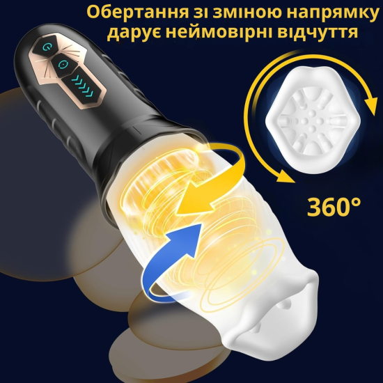 I'MCUM Crystal Spin Automatic Masturbator, Black and Transparent (IM-FJB003)
