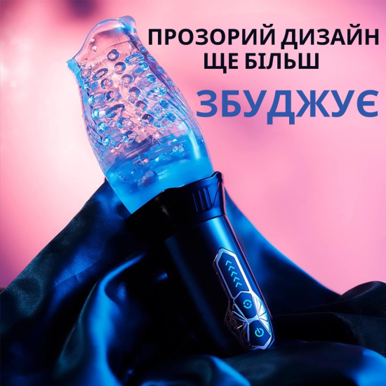 I'MCUM Crystal Spin Automatic Masturbator, Black and Transparent (IM-FJB003)