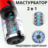 Автоматический мастурбатор I'MCUM CyberTwist 5D Красный (IM-FJB213)