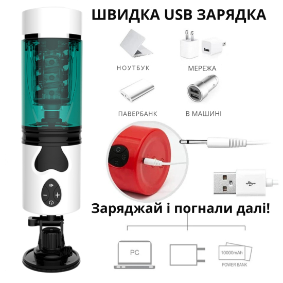 Автоматический мастурбатор I'MCUM CyberTwist 5D Красный (IM-FJB213)