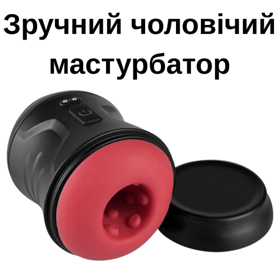 I'MCUM Evolution Pocket Vibrating Masturbator Black IM-FJB239