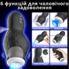 I'MCUM Blow Job vacuum masturbator, 7 vibration and suction modes, Blue (IM-FJB243)