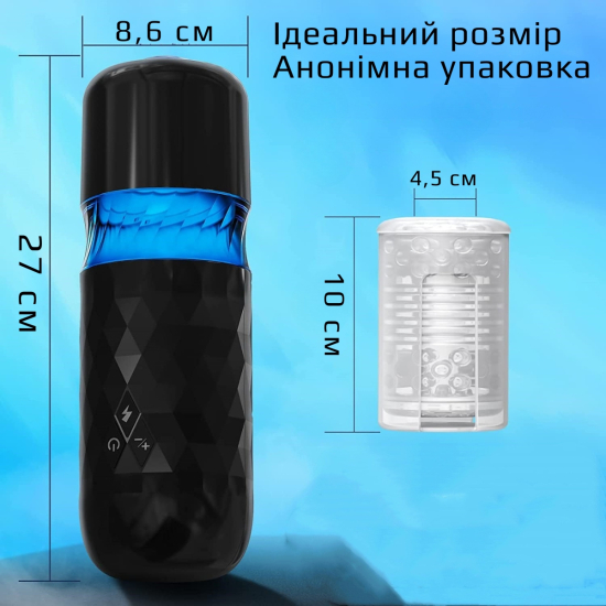 Автоматический мастурбатор с ротацией и фрикциями I'MCUM Turbo Cyclone Черный IM-FJB249