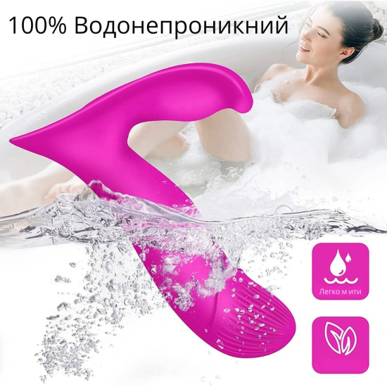 Вибратор для точки G и клитора I’MCUM DualWave Pro с дистанционным управлением и режимом толчков, лавандовый (IM-KCD011)